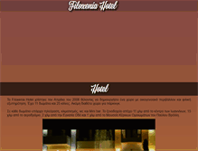 Tablet Screenshot of filoxeniahotel.eu