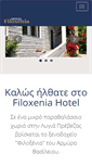 Mobile Screenshot of filoxeniahotel.gr