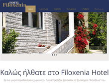 Tablet Screenshot of filoxeniahotel.gr